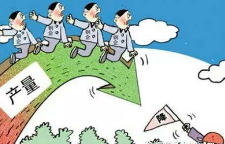 国务院开展第四次督查 地方去产能迎半年考