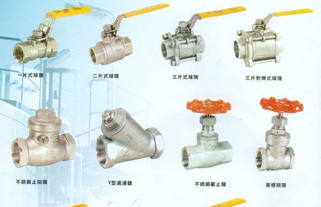 水暖阀门价格/规格 2017年6月水暖阀门规格和价格表