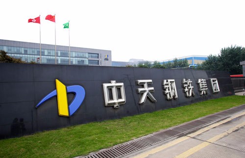 中天钢铁上半年钢产量首次突破500万吨