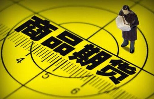 北京铁矿石交易中心发布关于铁矿石现货点价交易的通知