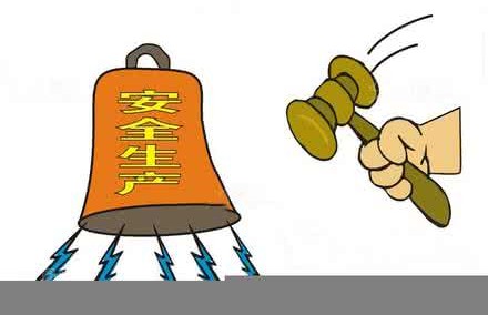 江苏省紧急开展钢铁等重点行业安全生产大督查