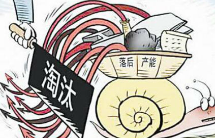 上半年河北钢铁去产能实现“双过千”