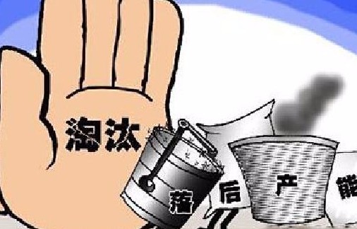 2018年钢铁去查能有新提升 低效产能或成未来化解重点