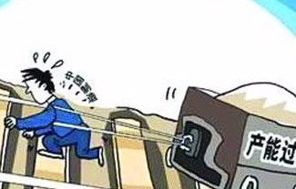2018年结构性去产能为主 炼化、有色金属等行业将加码