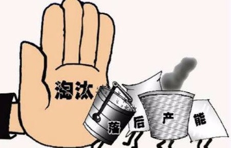 煤炭业由总量去产能转向结构性去产能