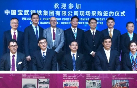 法孚集团在进博会上签署10项合约，含宝武、本钢等