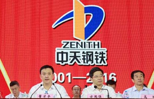 中天钢铁国内首座翻倍扩容转炉热负荷试车完成