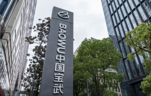宝武、鞍钢否认合并传闻