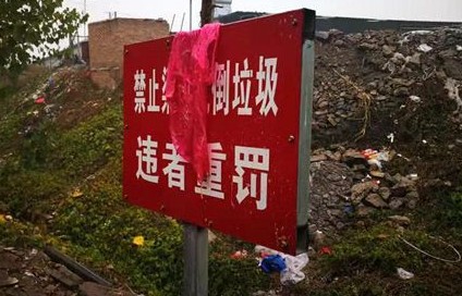 中央环保督察组：山西高义钢铁违法倾倒钢渣 当地不敢动真碰硬