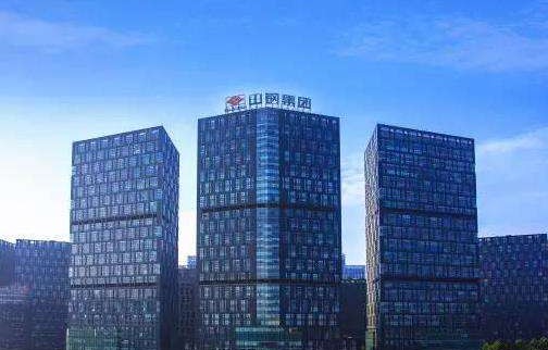 山钢集团获评“山东省两化融合优秀企业”
