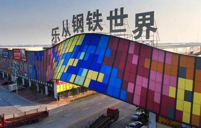 50年产权，专属42席！乐从钢铁世界F区珍稀旺铺可租可售！