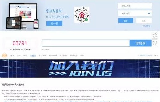 【招工好机会】乐从钢铁世界联动乐从人社局举办两场大型春季招聘会！有需求速报名！