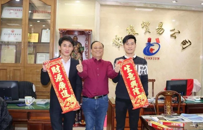 2019开工大吉！钢铁世界开春精彩活动连连送！