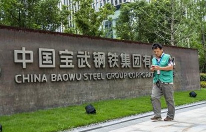 国内最大钢铁集团计划在海外建厂