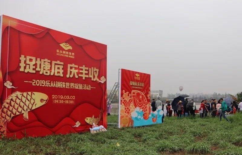 齐了！街坊们热议的钢铁世界捉鱼活动精彩画面全在这了！
