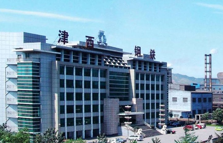 国家装配式标准化钢结构建筑研究院落户津西钢铁