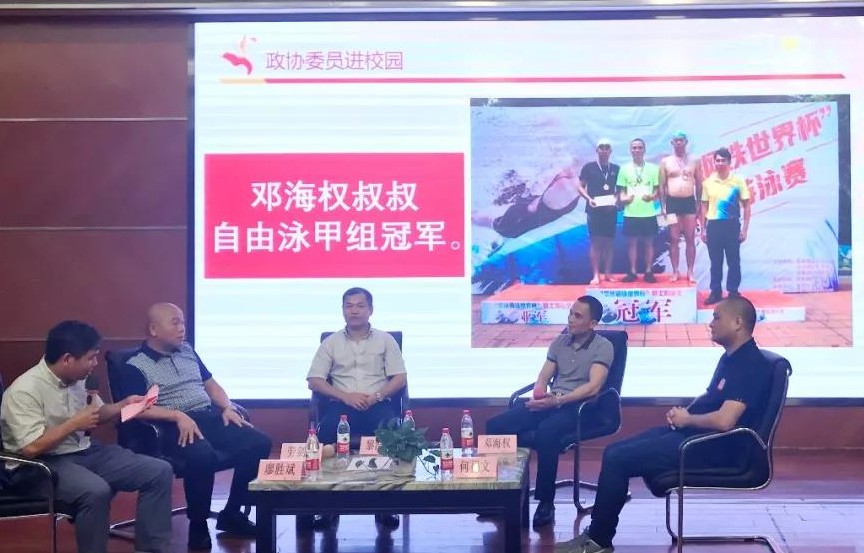 【珍爱生命，科学防溺】钢铁世界支持乐从镇青少年水上运动安全发展