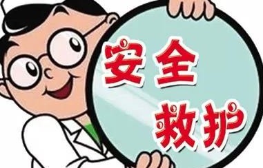 【速报名】乐从钢铁世界联合红十字会即将开展应急救护讲座！