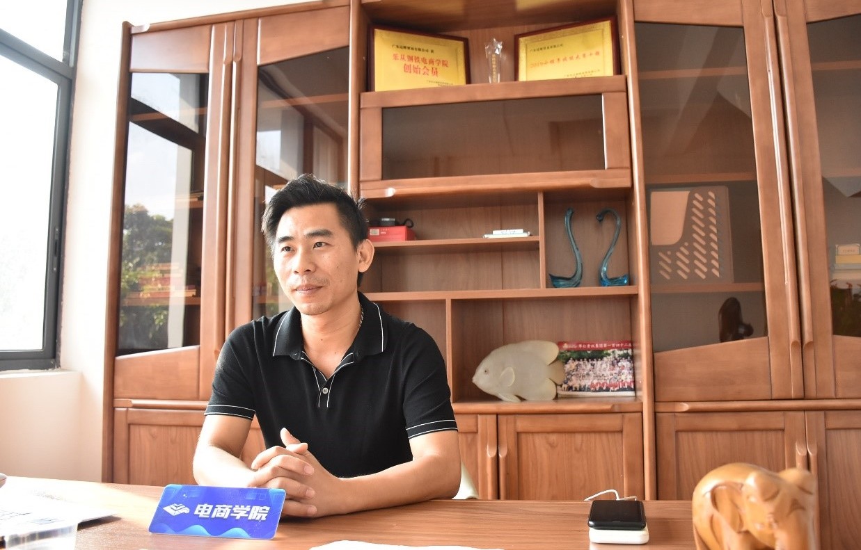 型材贸易商生存之路——专访迈辉公司经理梁裕铭