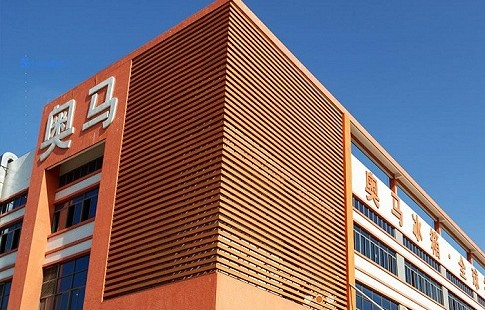曾拥有最大电冰箱制造基地的奥马电器如何被“掏空”