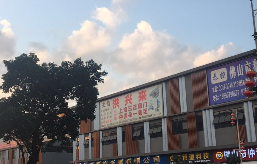 2020年1月一线城市商品住宅销售价格略涨 但总体稳定