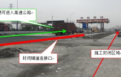佛山一环南线辅路封闭，到钢铁世界绕路攻略！