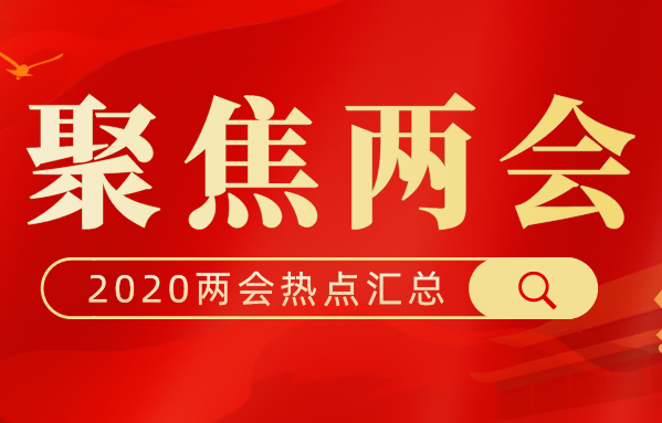 影响几亿人！住房公积金怎么改？两会热点分析来了