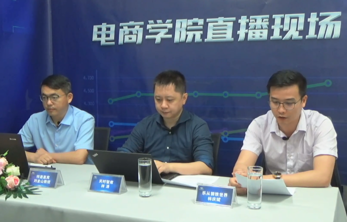 [两会与乐从钢市]：直播开始| 乐从钢铁世界专家直播20:00开始啦！