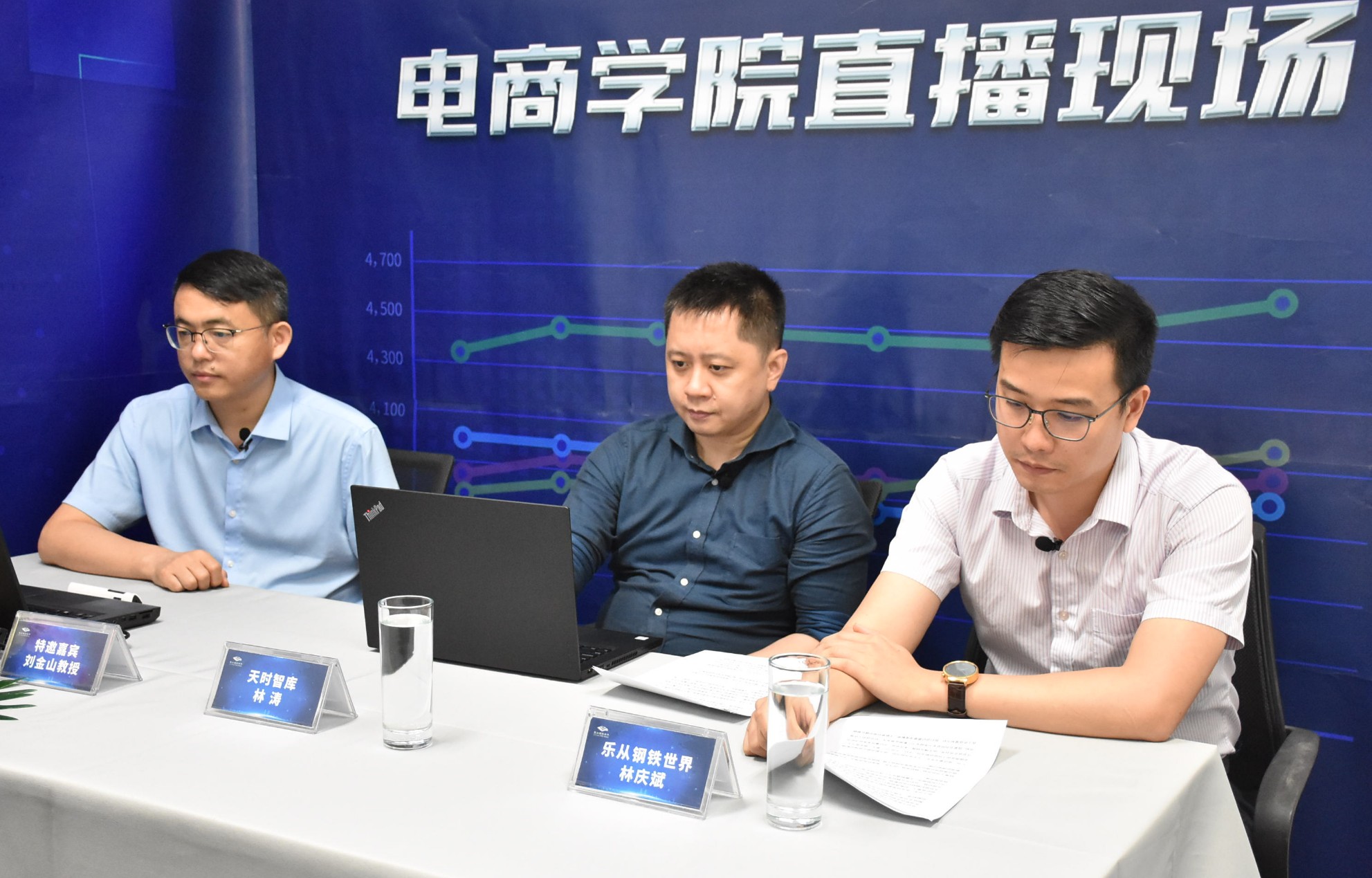 乐从钢铁世界两会热点解读：专家直播畅谈两会 发掘钢材行业新机遇