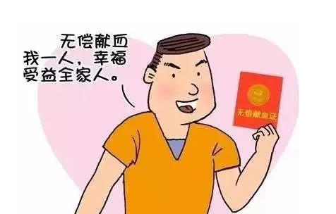 【重磅福利】签到送积分-免费送礼品，6月12日钢铁世界网爱心献血约定你！