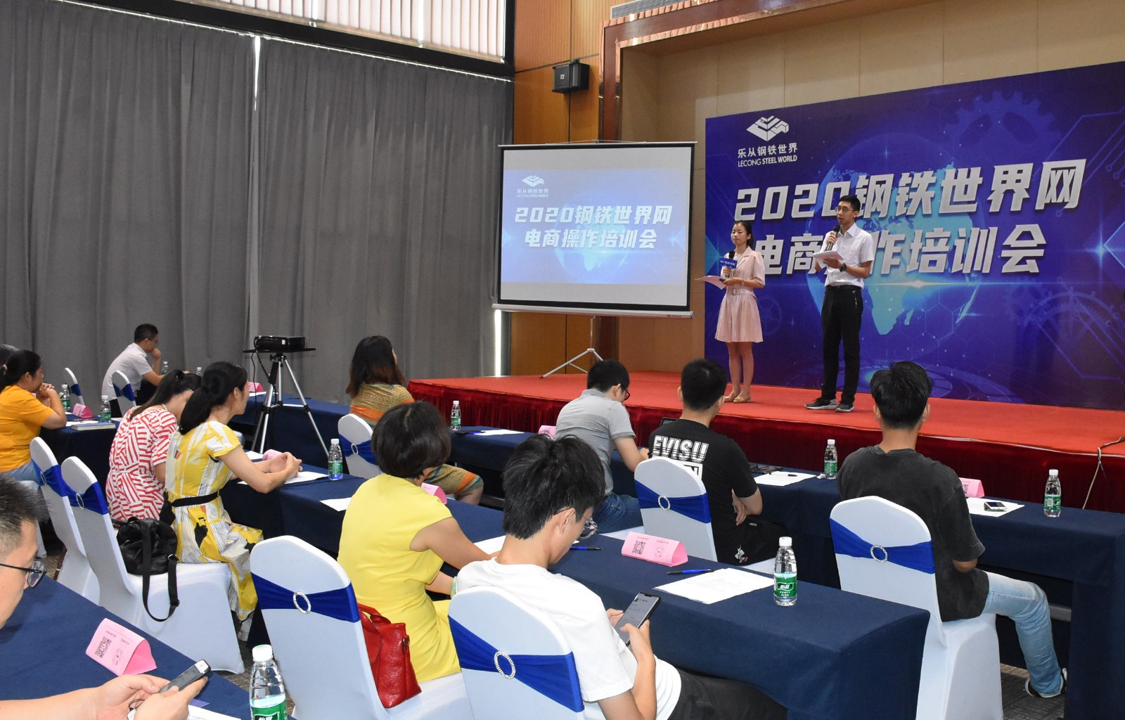 乐从钢铁世界2020年首期不锈钢电商操作培训会今日举行！