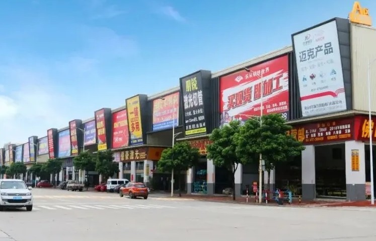 来样来图加工，非标定制，不锈钢采购，来钢铁世界不锈钢新城！