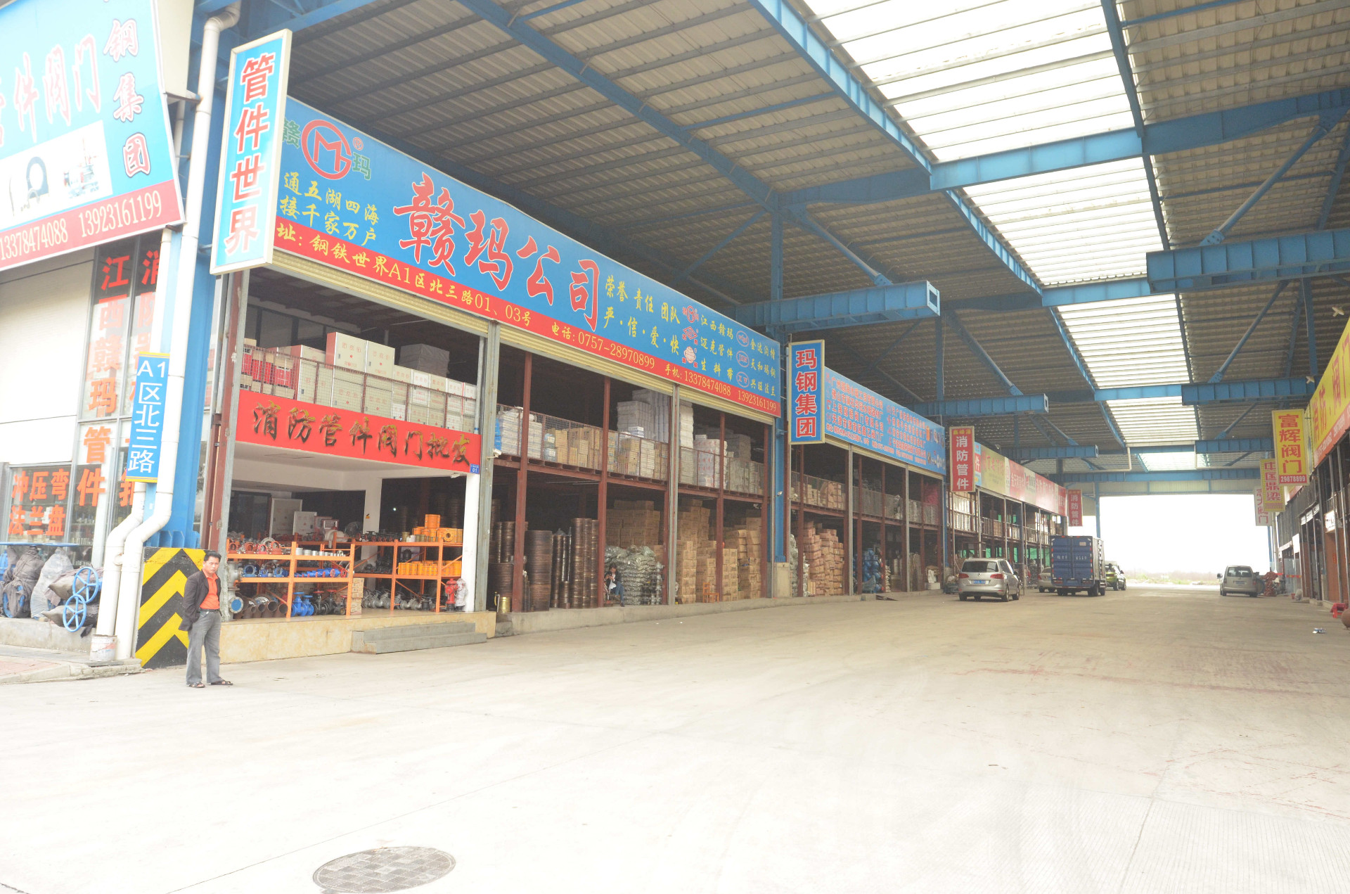 黑色金属研究员：魏莹专访丨春节后钢铁行业的行情展望