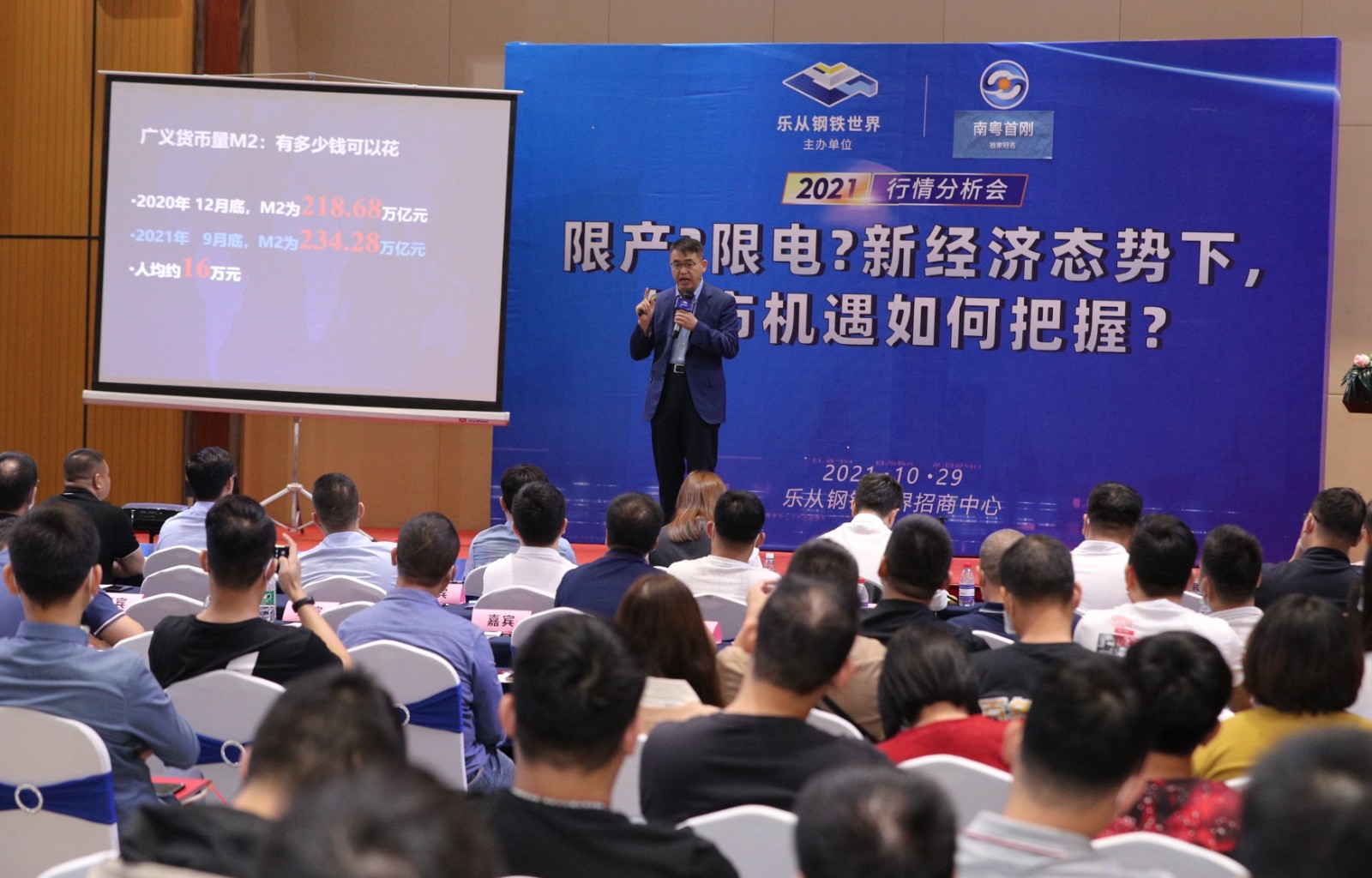 hot！这些钢市行情预判得以印证！为何大多数人没有注意到？