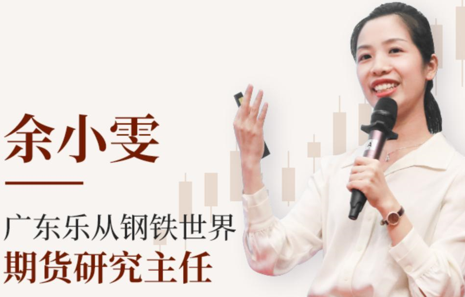 ▶短视频：房地产利好消息频出 是否利好钢材市场？