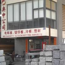镀锌方管/30*30/Q235/唐山