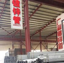 镀锌管/DN150*3.5/Q235B/广钢