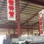 镀锌管/DN150*3.5/Q235B/广钢-钢铁世界网