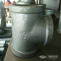镀锌三通/DN50/Q215B/山西K1玛钢厂
