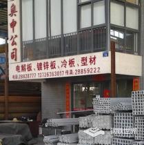 镀锌角钢/40*40*3/Q195/唐山