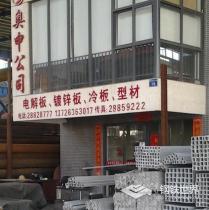 镀锌槽钢/10#/Q235/唐山