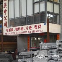 镀锌槽钢/14#*70/Q235/唐山