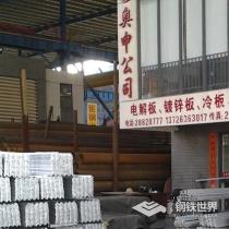 镀锌角钢/40*40*4/Q235/唐山