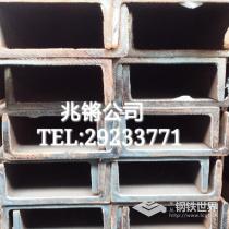 槽钢/150#/Q235/唐、天津