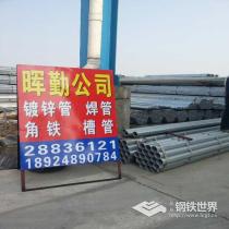 镀锌管/DN50（Φ59）3.5/Q235/南粤钢管