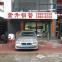 无缝钢管/273*8/20#/烟台元铧-钢铁世界网