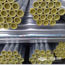 镀锌管/3寸(DN80)/Q235/广州珠江钢管
