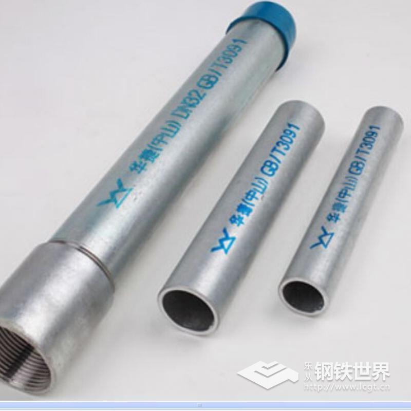 镀锌管/1.5寸(DN40)/Q235/中山华捷钢管