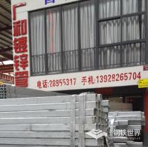 镀锌管/4寸*4.0/Q235/广钢