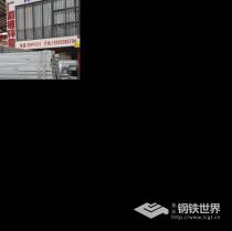 镀锌管/4寸*4。0/Q235/广钢